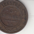 3 KOB  VENÄJÄ 1869 KL 4 - pikkukuva 1