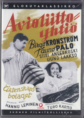 Avioliittoyhtiö (DVD)