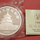 Kiina, 50 Yuan 1988 Panda 5 oz 999 hopeaa. Keräilysetti. - pikkukuva 2