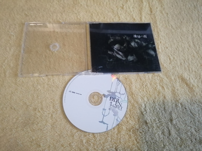 DIR EN GREY - Ryöjoku No Ame CD