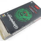 Wizardry V: Heart Of The Maelstrom - pikkukuva 3