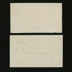 Saksa Notgeld 10, 25 Pfennig, Lobenstein 29.9.1918 - pikkukuva 2