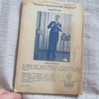 HAUSKOJA TAIKATEMPPUJA - julius sundman ( 1,p v 1944 - pikkukuva 2