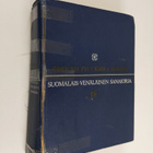Igor Vahros : Suomalais-venäläinen sanakirja - pikkukuva 1