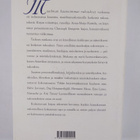 Christoph (toim.) Einiger : Maailman kauneimmat rukoukset - pikkukuva 2