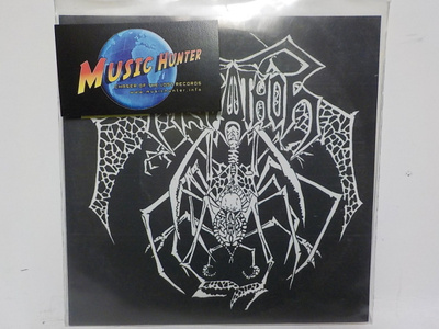 SLUGATHOR - DELICACIES OF THE CADAVER - UUSI 7"
