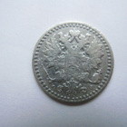 25 penniä 1871 hopeaa - pikkukuva 2