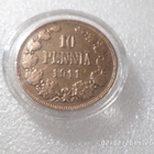 10  penniä   1911      Hienokuntoinen       Pillerissä. - pikkukuva 1