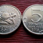** 5 rubles 2015 Russian Geographical Society,UNC ** - pikkukuva 4