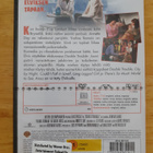 Double Trouble DVD - pikkukuva 2
