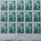 1945 Punainen Risti ( PR ) 1mk+25p arkki ** - pikkukuva 2
