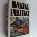 Artturi Leinonen : Hakkapeliitat 1-3 : historiallinen rom... - pikkukuva 1
