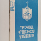 The Journal of the Moscow Patriarchate No. 5 / 1983 - pikkukuva 1