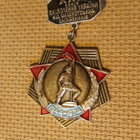 CCCP (Ukr.): 30 v. Ukrainan vapauttamisesta -pinssi/mitali - pikkukuva 1