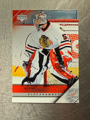 2005-06 Upper Deck #286 Nikolai Khabibulin