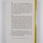 Oiva Paloheimo : Salonki - pikkukuva 2