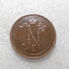 10   penniä   1915  siistikuntoinen    pientä reunakarheutta - pikkukuva 4