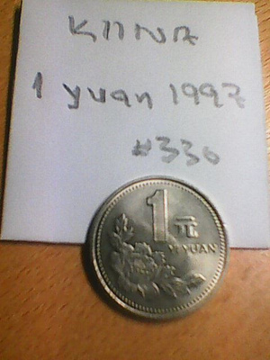 Kiina 1 yuan 1997 km#330