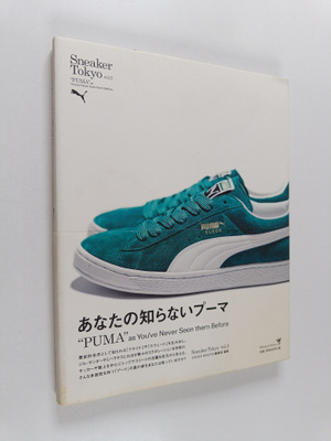 Shoes MasterBian Ji Bu : Sneaker Tokyo : "PUMA"as You've ...