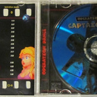Captain Jack • Operation Dance CD - pikkukuva 2