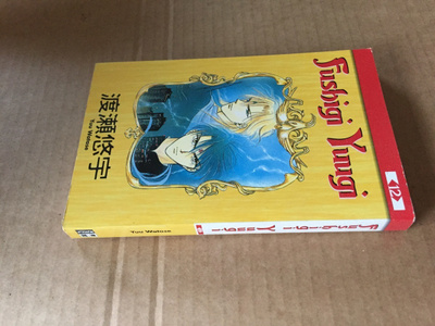 WATASE FUSHIGI YUUGI 12 HYVÄ