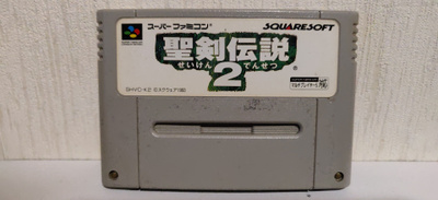Secret of Mana - Super Famicom (NTSC-J)