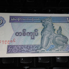 Burma - Myanmar 1 Kyat UNC - pikkukuva 1