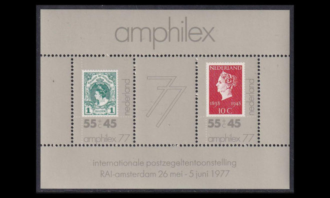 Alankomaat 1101BL16 ** Postimerkkinäyttely AMPHILEX (1977)