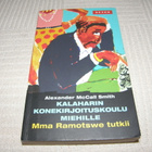 McCall Smith Kalaharin konekirjoituskoulu miehille -pok - pikkukuva 1