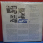 JONES BROWN SMITH - S/T M-/EX- U.S -77 LP - pikkukuva 2