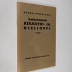 Eemeli Etelälahti : Kansakoulun kirjoitus- ja kielioppi 2... - pikkukuva 1
