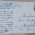 Helsinki, paikka Eläintarhassa, väripk, p. 1909 ? Venäjällä - pikkukuva 2