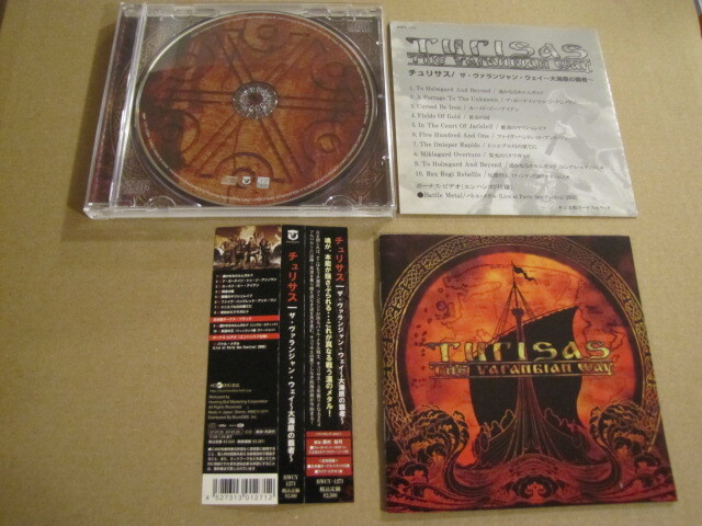 Turisas The Varangian Way cd japani 2007 obi liite bonusbiis