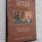 TAITEEN MESTARIT - ALBERT EDELFELT (DVD) - pikkukuva 2