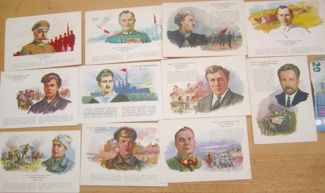 11xVANHA Kortti CCCP Ukraina Sisällissota 1918 Propaganda