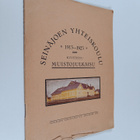 Heikki Laurinmäki : Seinäjoen yhteiskoulu 1913-1923 : kuv... - pikkukuva 1