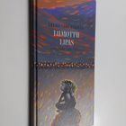 Leena Laulajainen : Lumottu lipas - pikkukuva 1