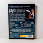 Aikakone DVD - pikkukuva 2