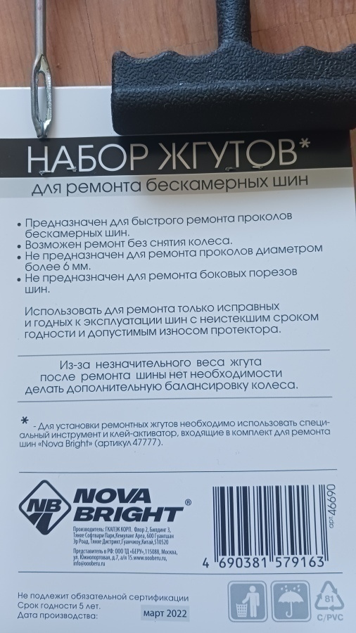 Item image