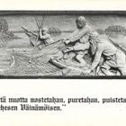 kortti ** Lehikoinen Niilo ym. Kalevala-aihe - erilaisia - pikkukuva 5