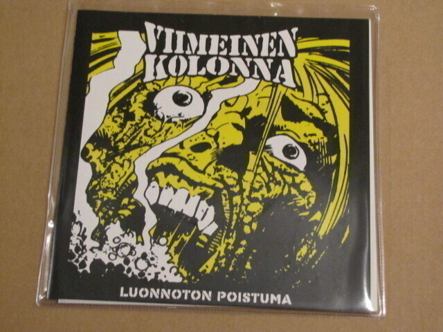 Viimeinen kolonna luonnoton poistuma ep 7 45 2011 uusi