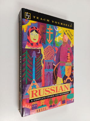 Daphne M. West : Russian