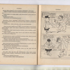 EL ZORRO n:o 141 / n:o 10 1970 Zanadun kopla. - pikkukuva 3