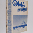 Oma väki 2/1954 : SOK:n oman väen lehti - pikkukuva 1