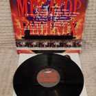 Big Audio Dynamite Megatop Phoenix lp - pikkukuva 2