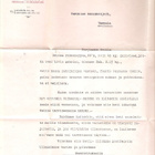 Starckjohann & Co, Viipuri, Rikkihappo-kauppoja 1916. - pikkukuva 3