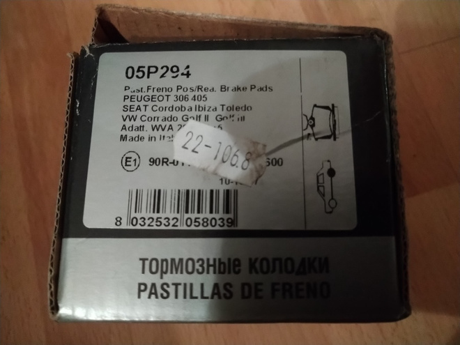Item image