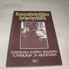 Kansatieteilijän työpöydältä - pikkukuva 1