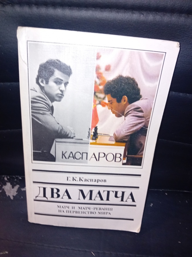 Kasparov : Double match - venäläinen shakki ( SIS POSTIKULU