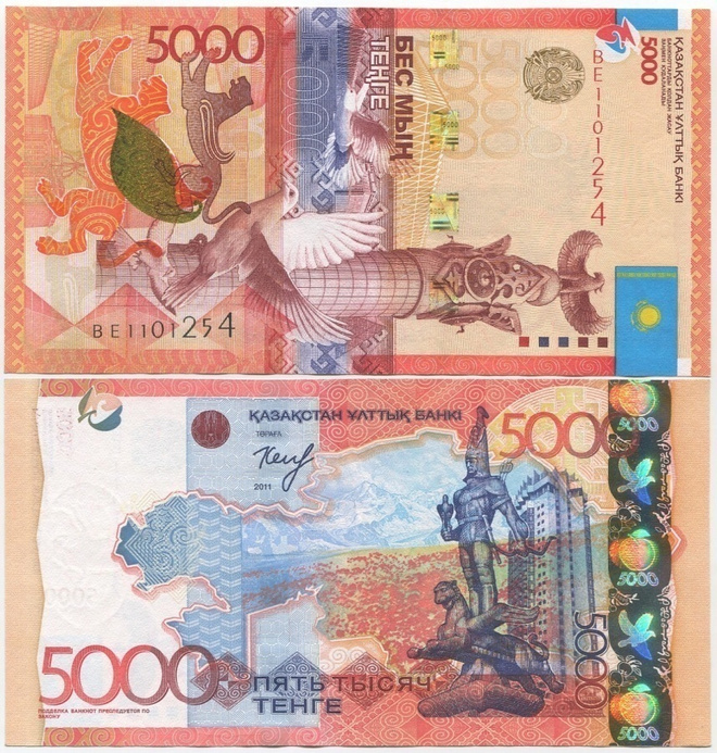 Kazakhstan 5000 Tenge 2014 UNC, P-38b, hieno design